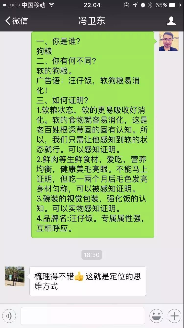 狗粮1.png 狗粮1.png