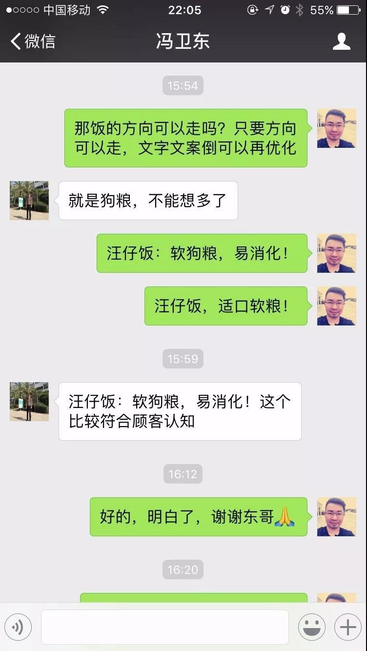 狗粮2.png 狗粮2.png