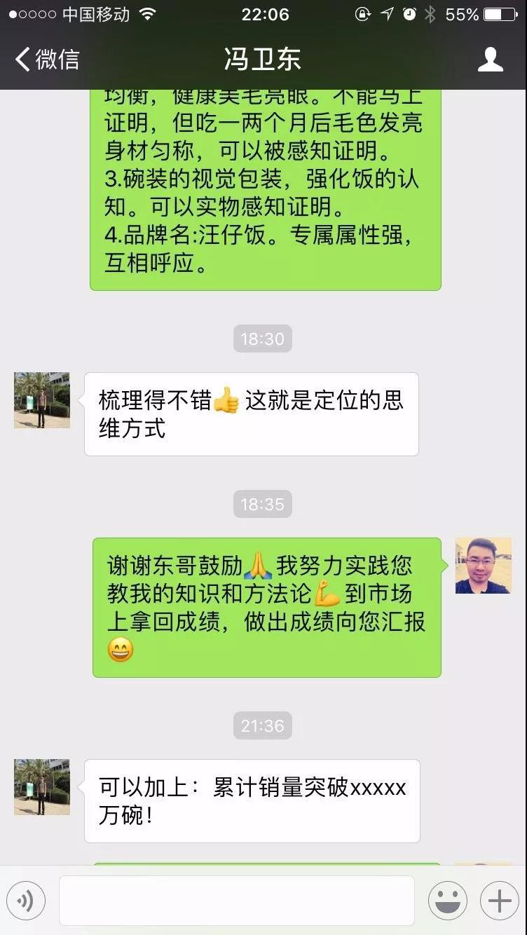 狗粮3.png 狗粮3.png