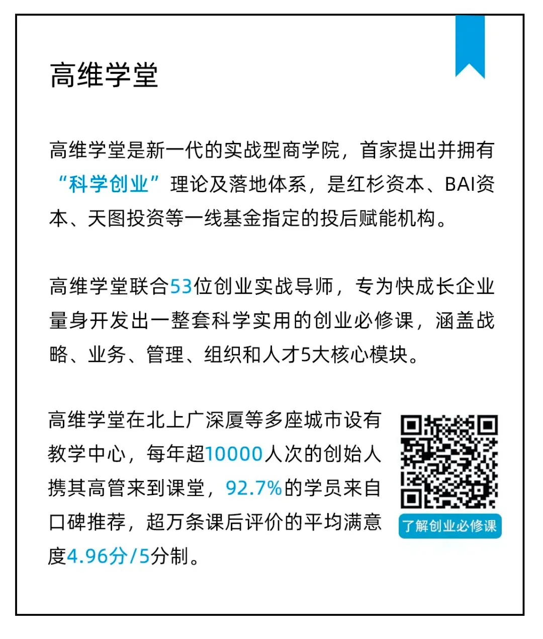 高维1.jpg 高维1.jpg